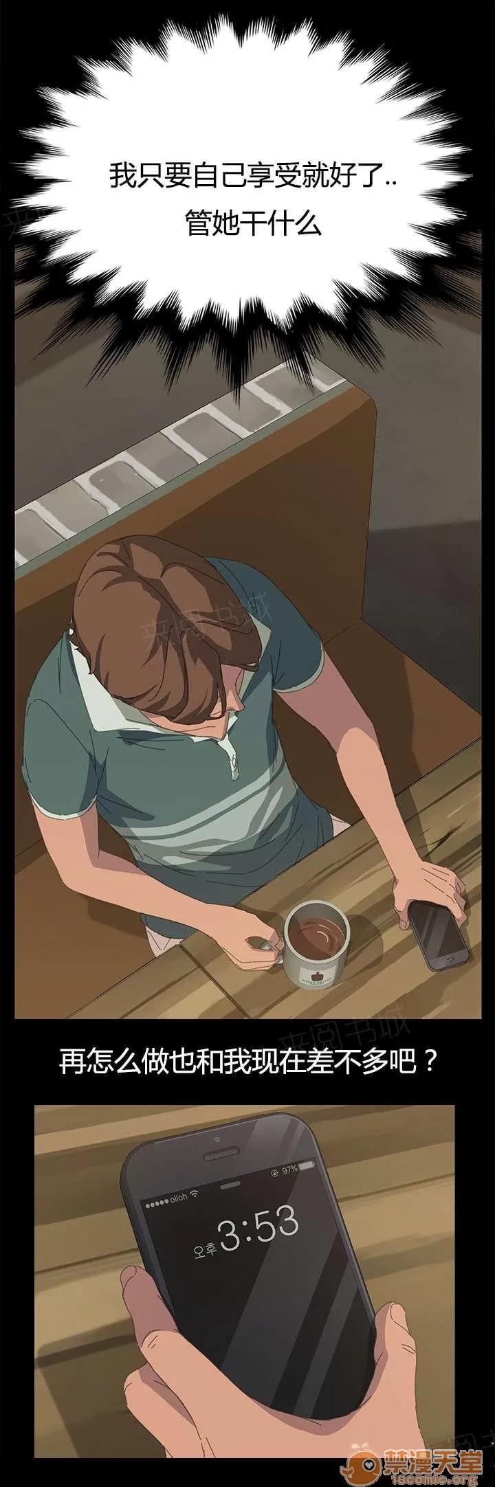 定時開啟 狗崽子 第4页