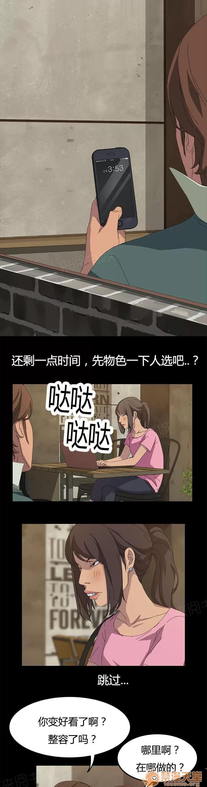 定時開啟 狗崽子 第5页