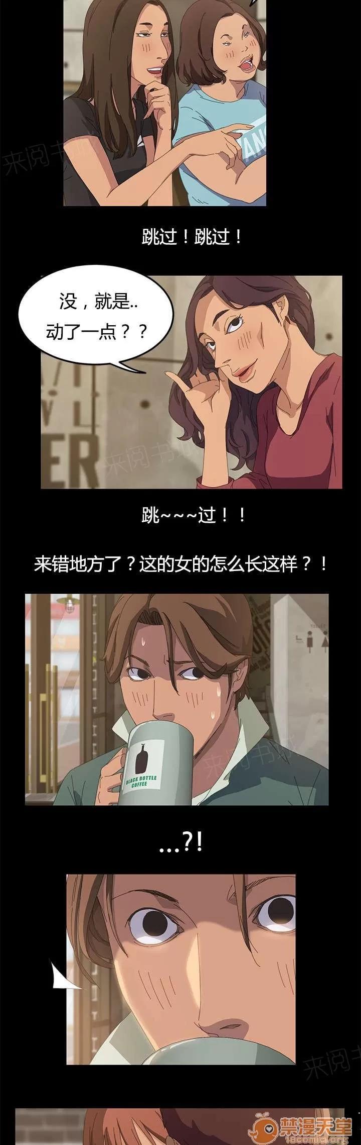 定時開啟 狗崽子 第6页