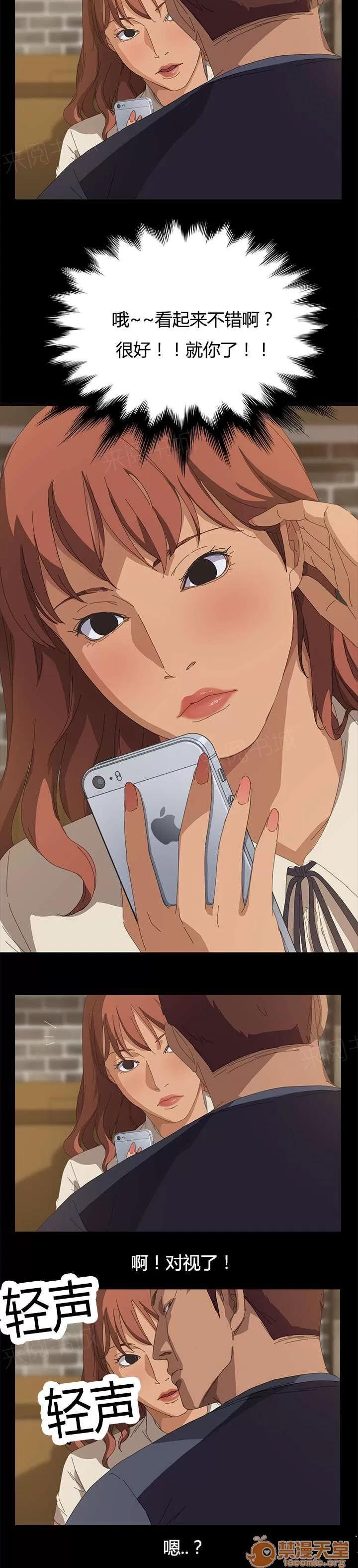 定時開啟 狗崽子 第7页