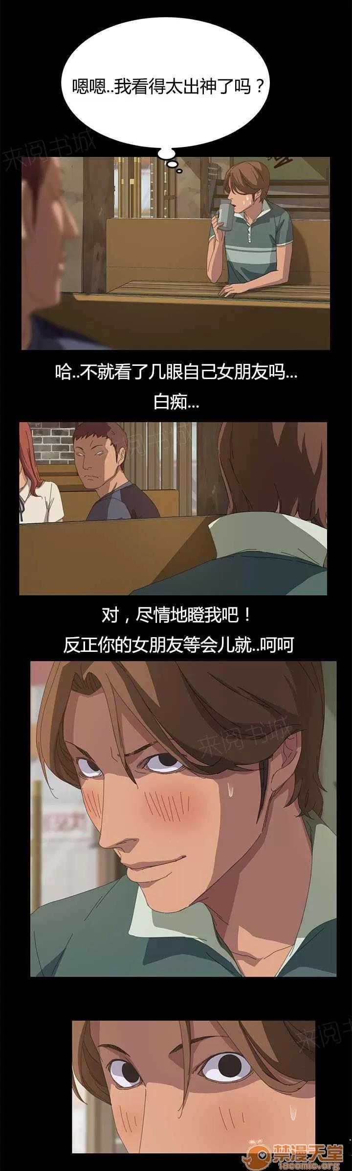 定時開啟 狗崽子 第8页