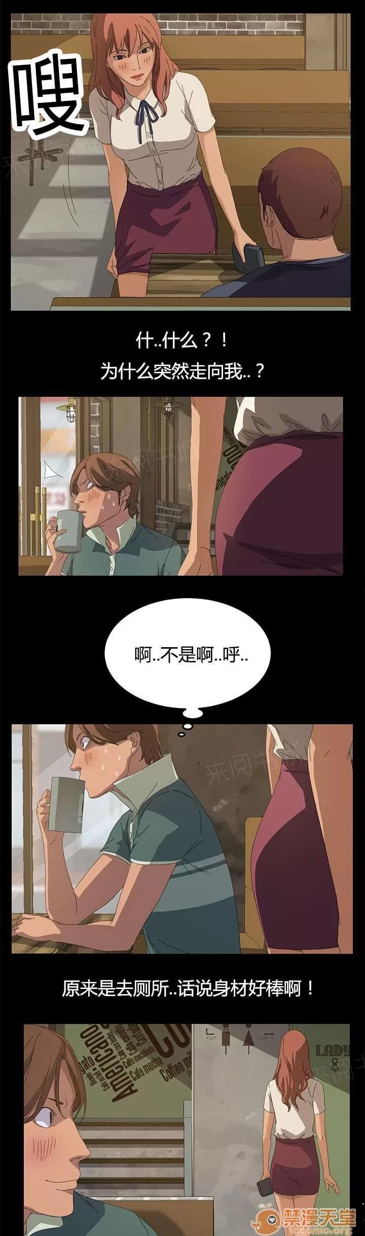 定時開啟 狗崽子 第9页