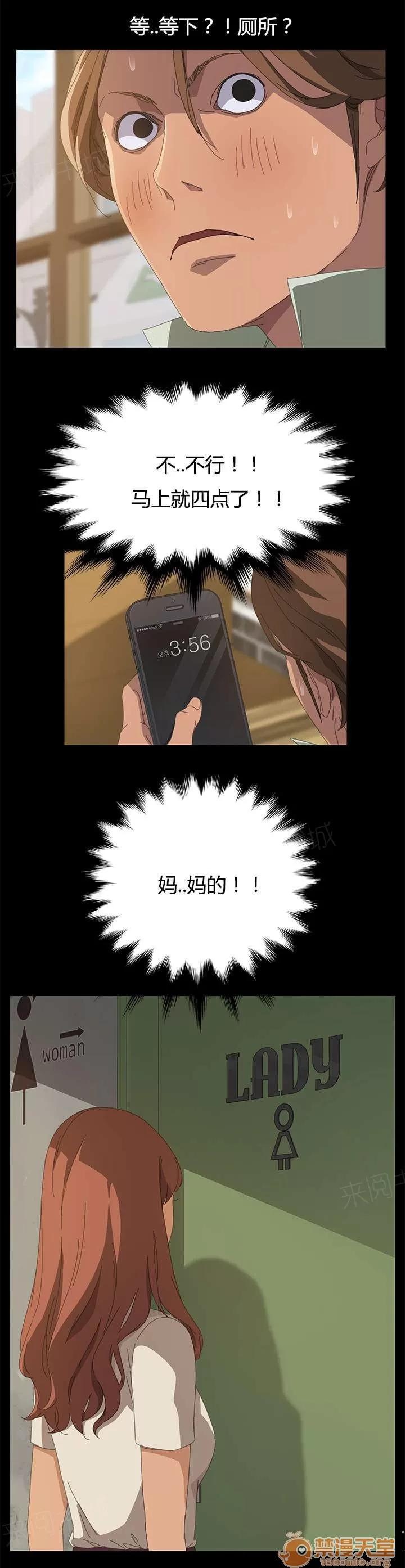 定時開啟 狗崽子 第10页