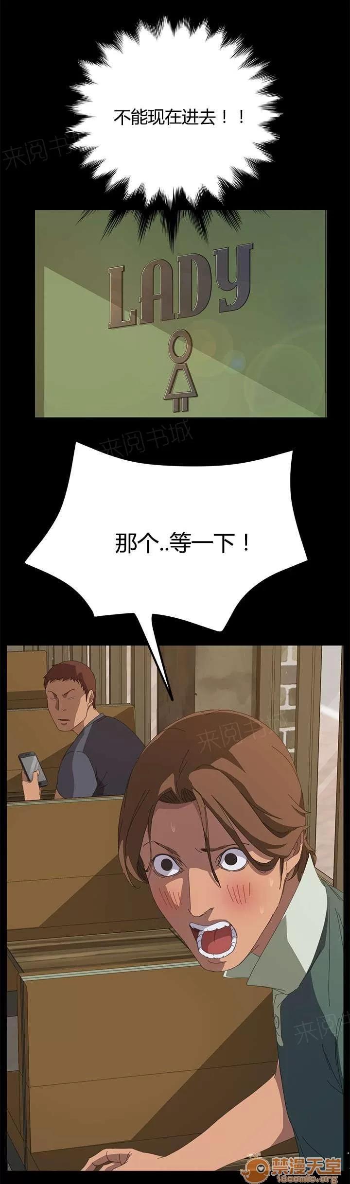 定時開啟 狗崽子 第11页