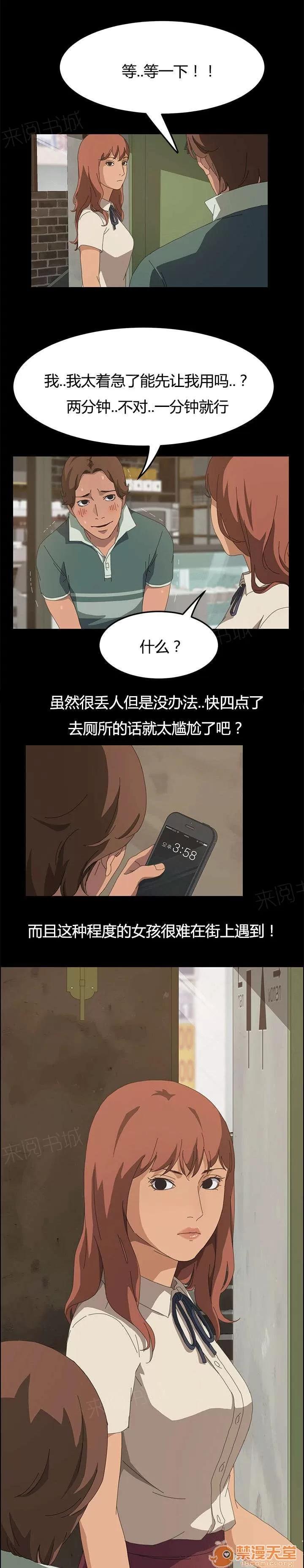 定時開啟 好玩的事 第1页