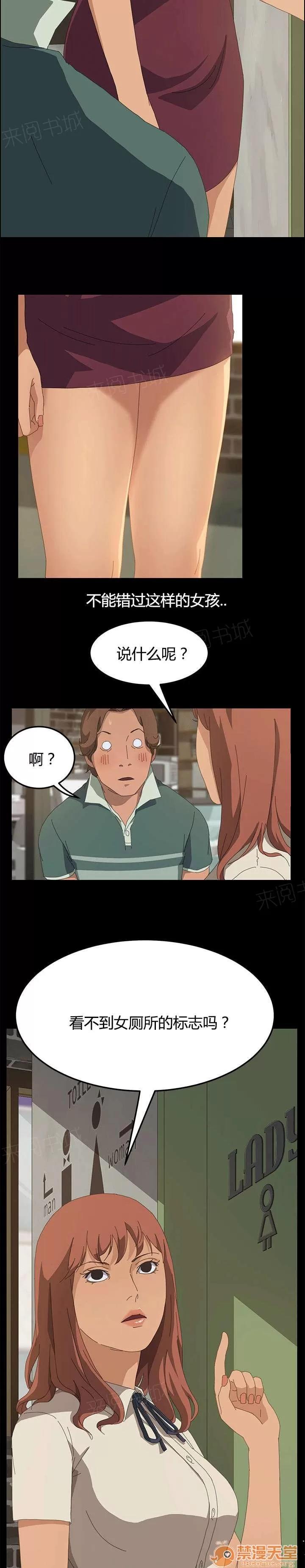 定時開啟 好玩的事 第2页