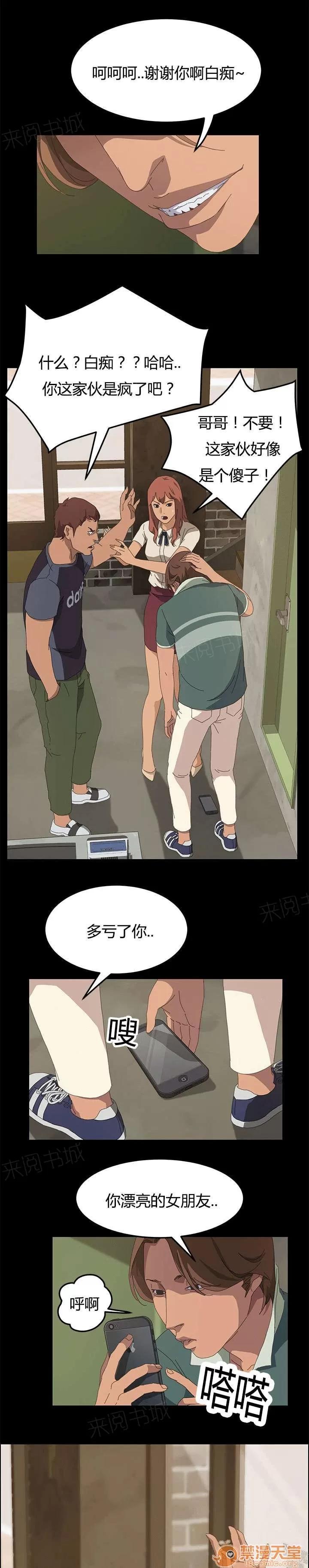 定時開啟 好玩的事 第7页