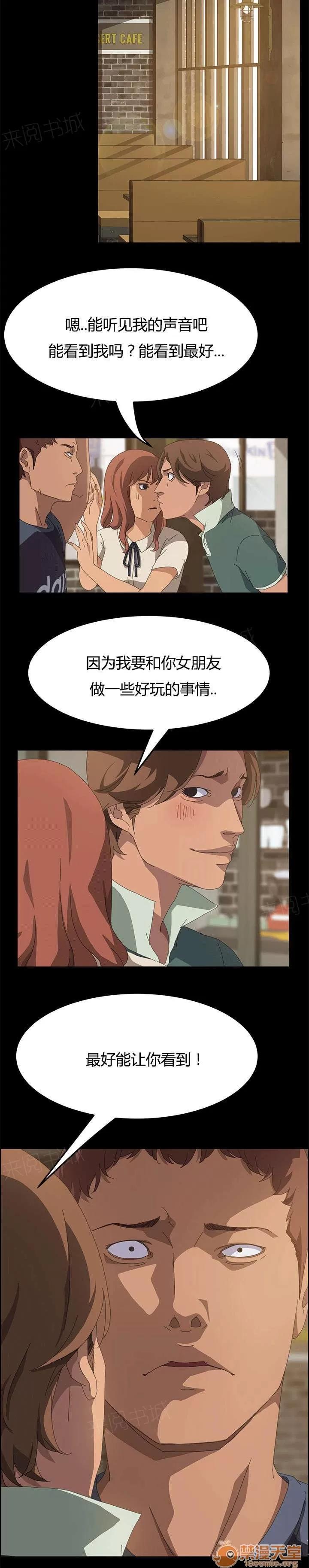 定時開啟 好玩的事 第9页