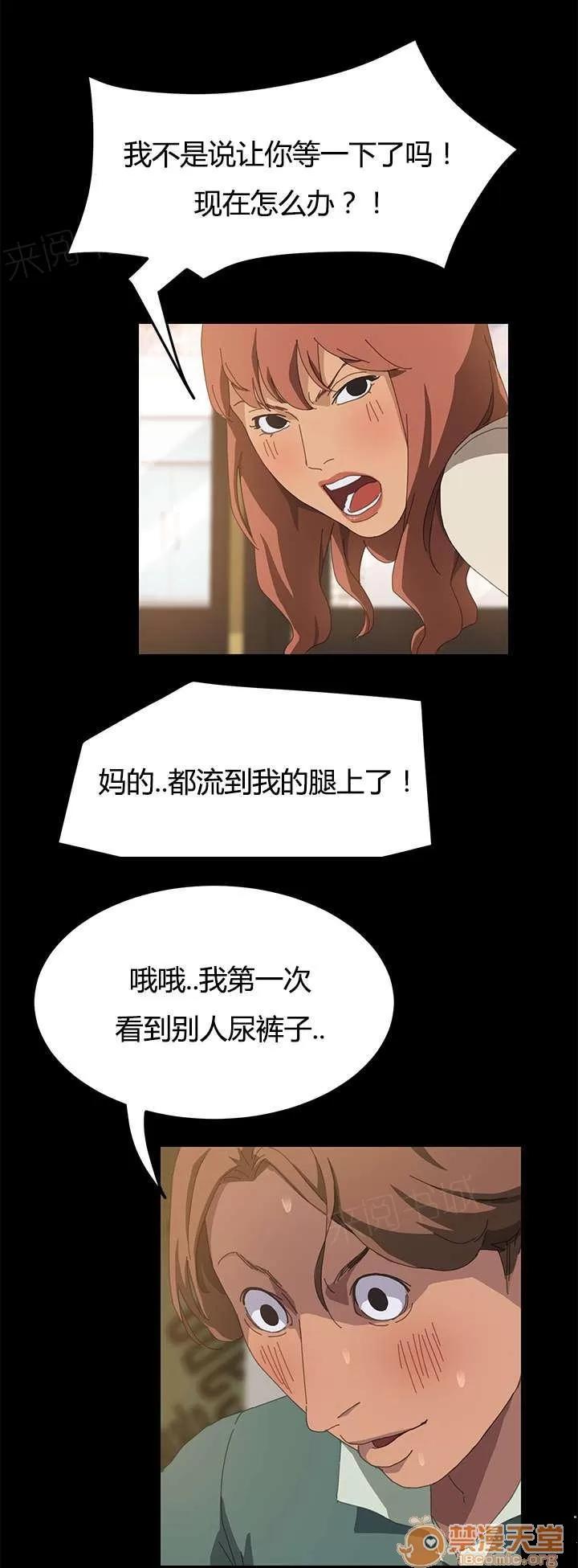 定時開啟 站住 第1页
