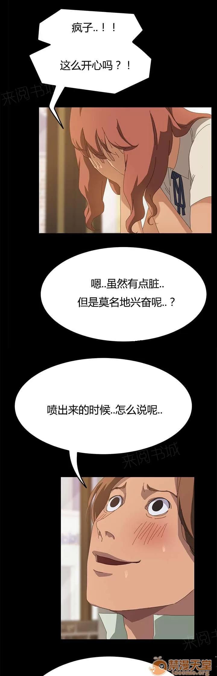 定時開啟 站住 第2页