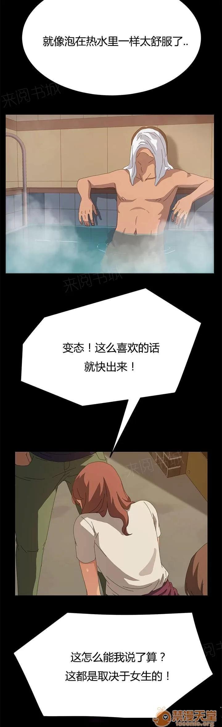 定時開啟 站住 第3页