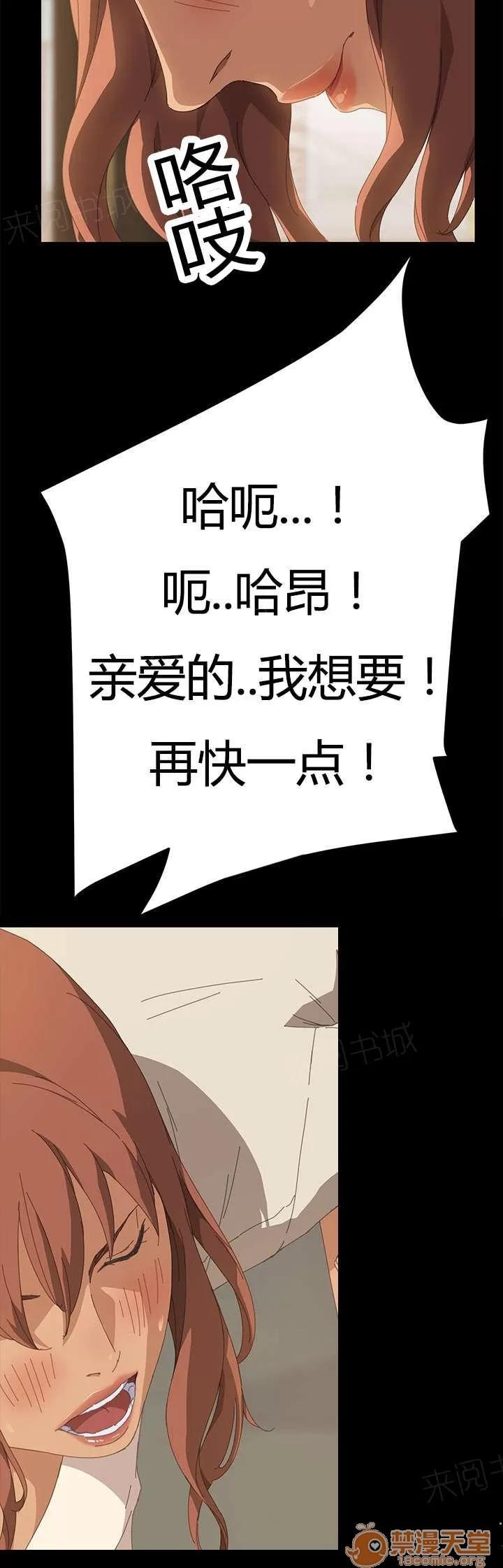 定時開啟 站住 第5页