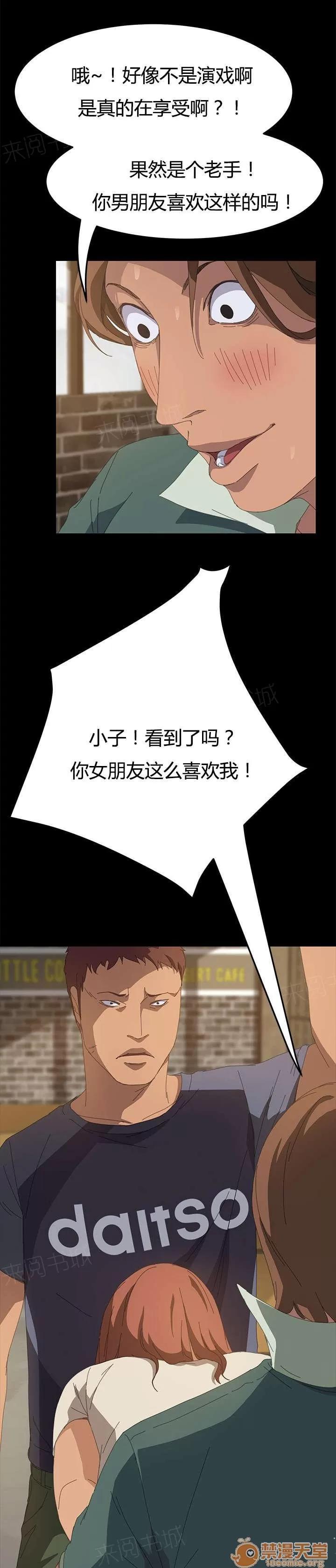定時開啟 站住 第7页