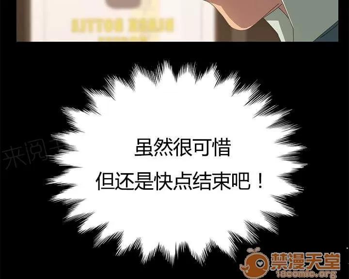 定時開啟 站住 第9页