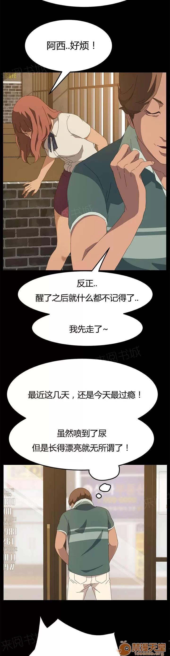定時開啟 站住 第11页