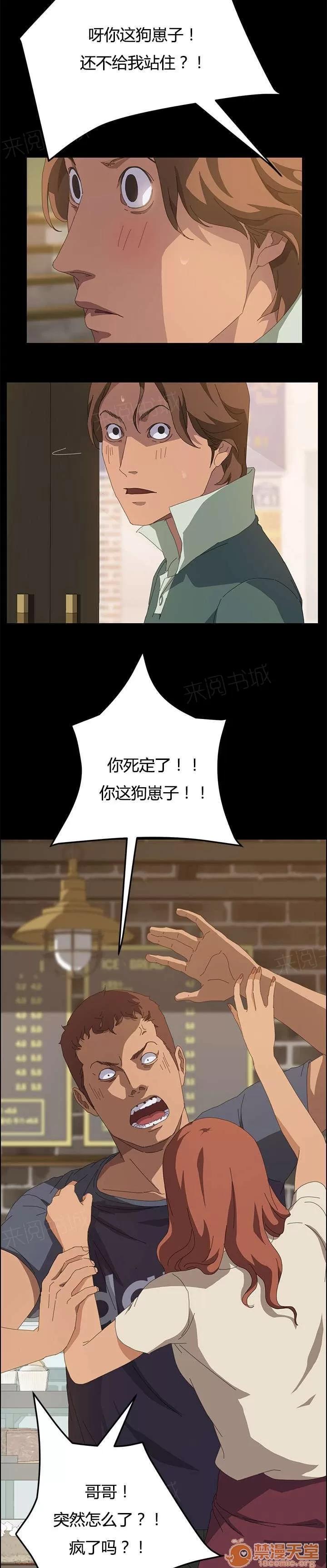 定時開啟 站住 第12页