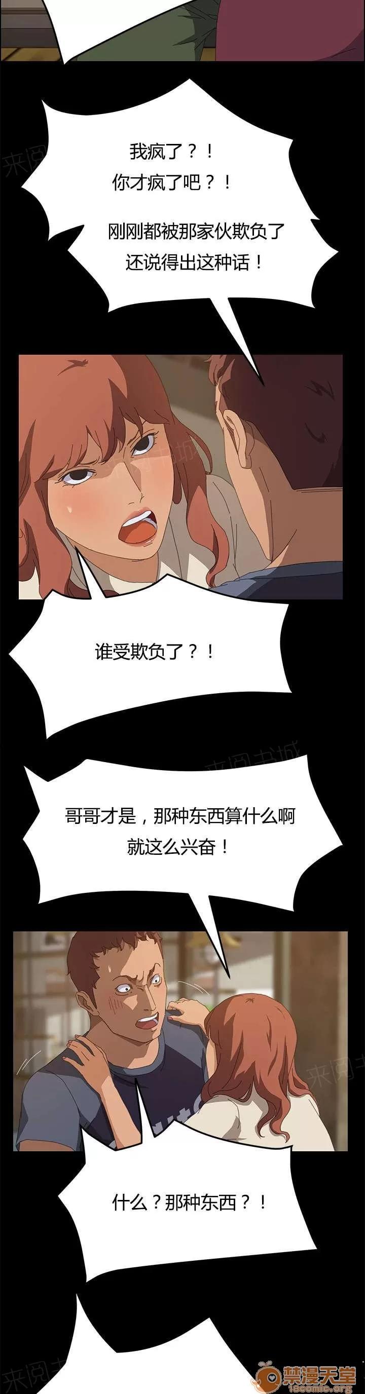 定時開啟 站住 第13页