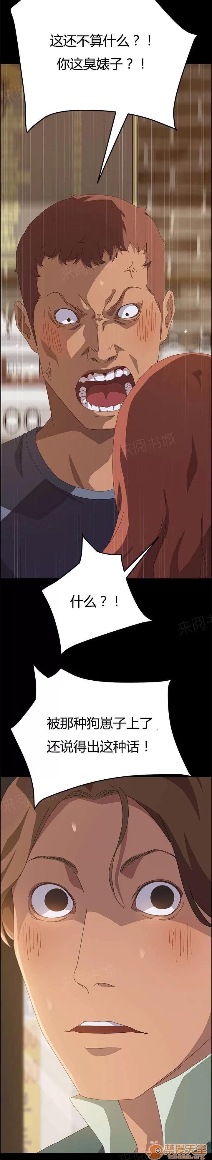 定時開啟 站住 第14页
