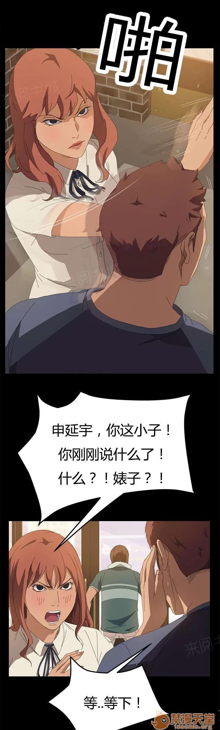 定時開啟 出來一下 第1页