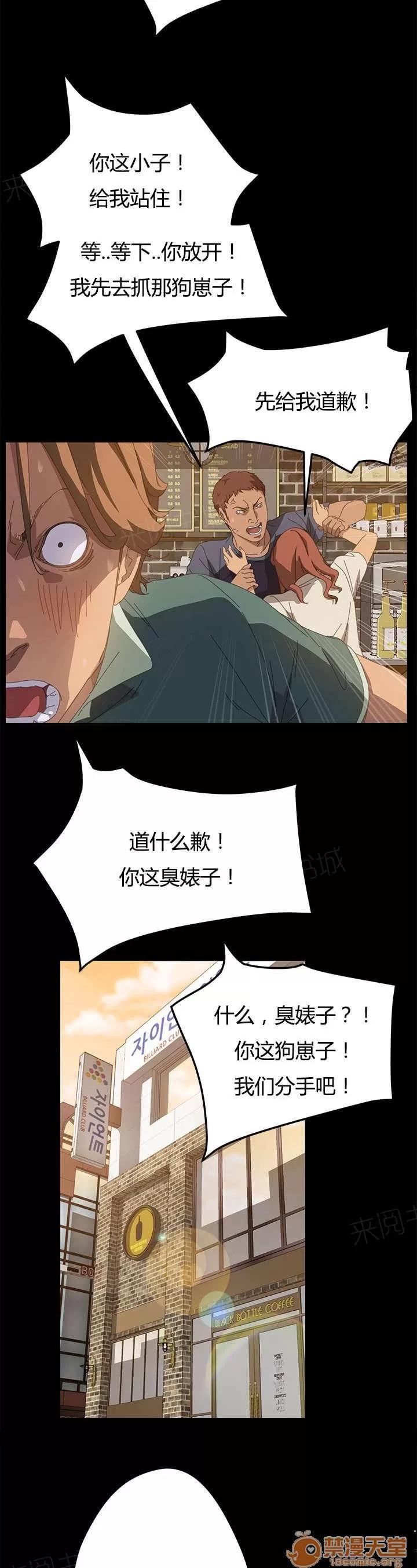 定時開啟 出來一下 第2页