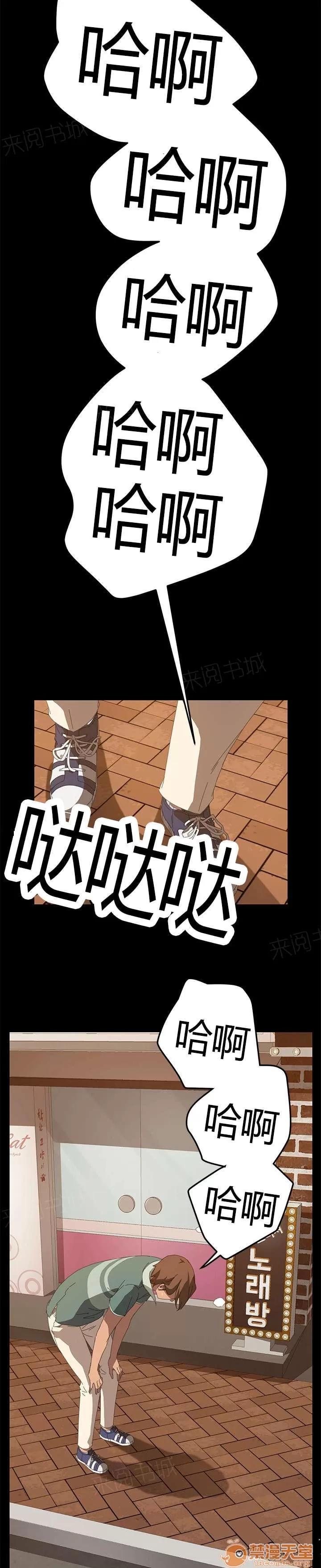 定時開啟 出來一下 第3页