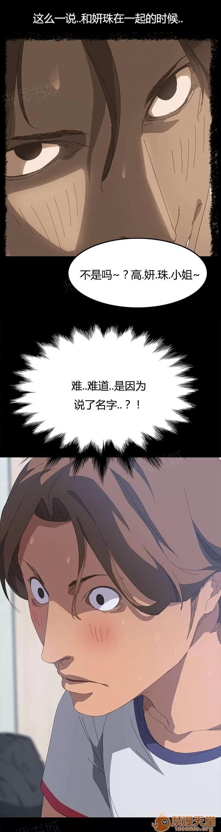 定時開啟 出來一下 第8页