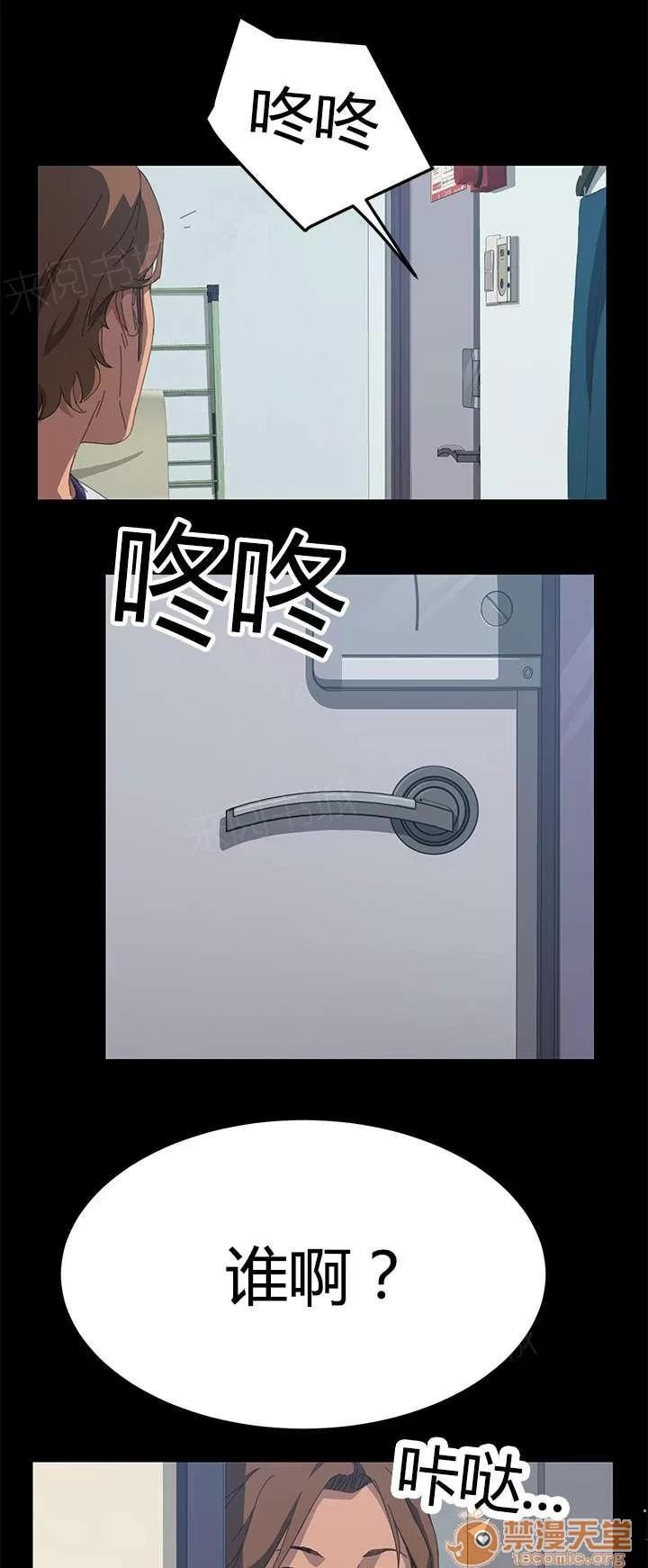 定時開啟 出來一下 第9页