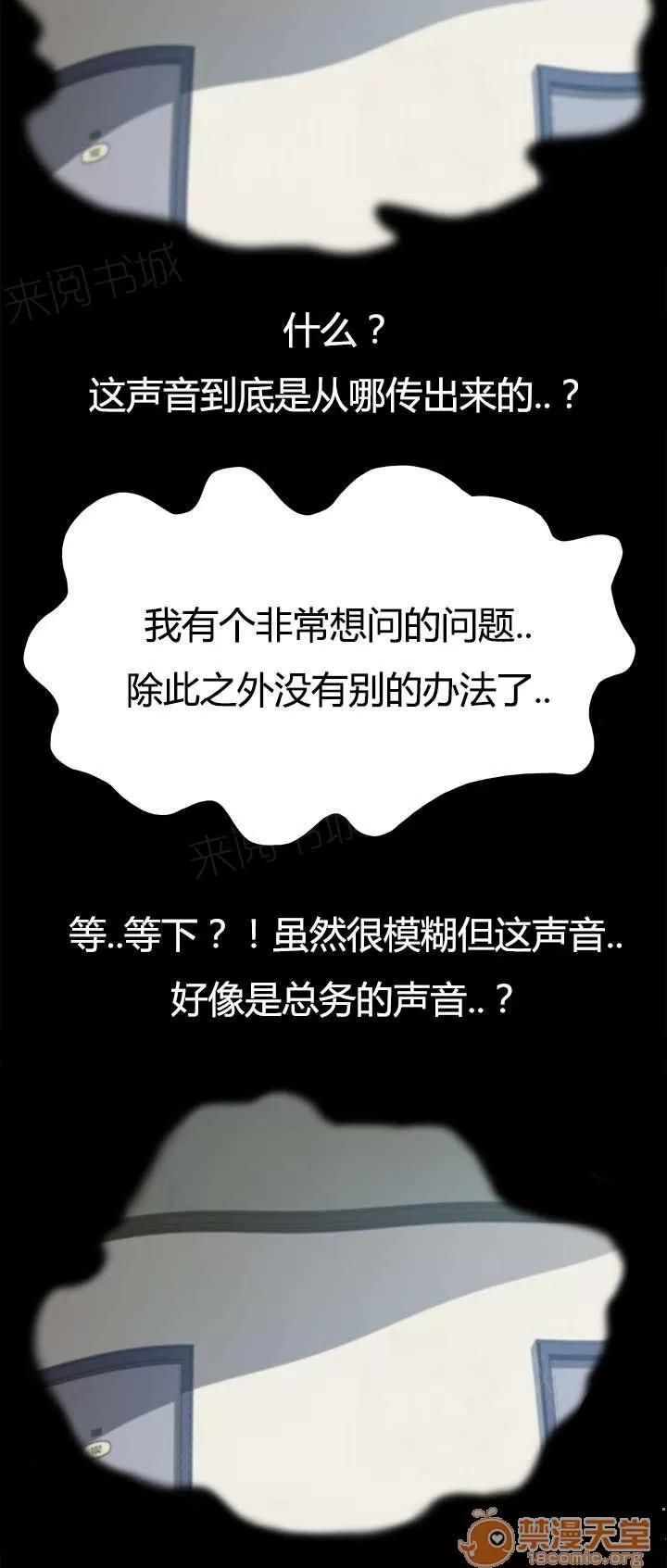 定時開啟 我的回答 第2页