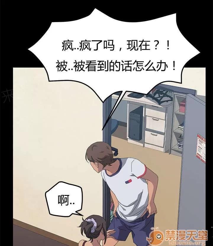 定時開啟 我的回答 第5页