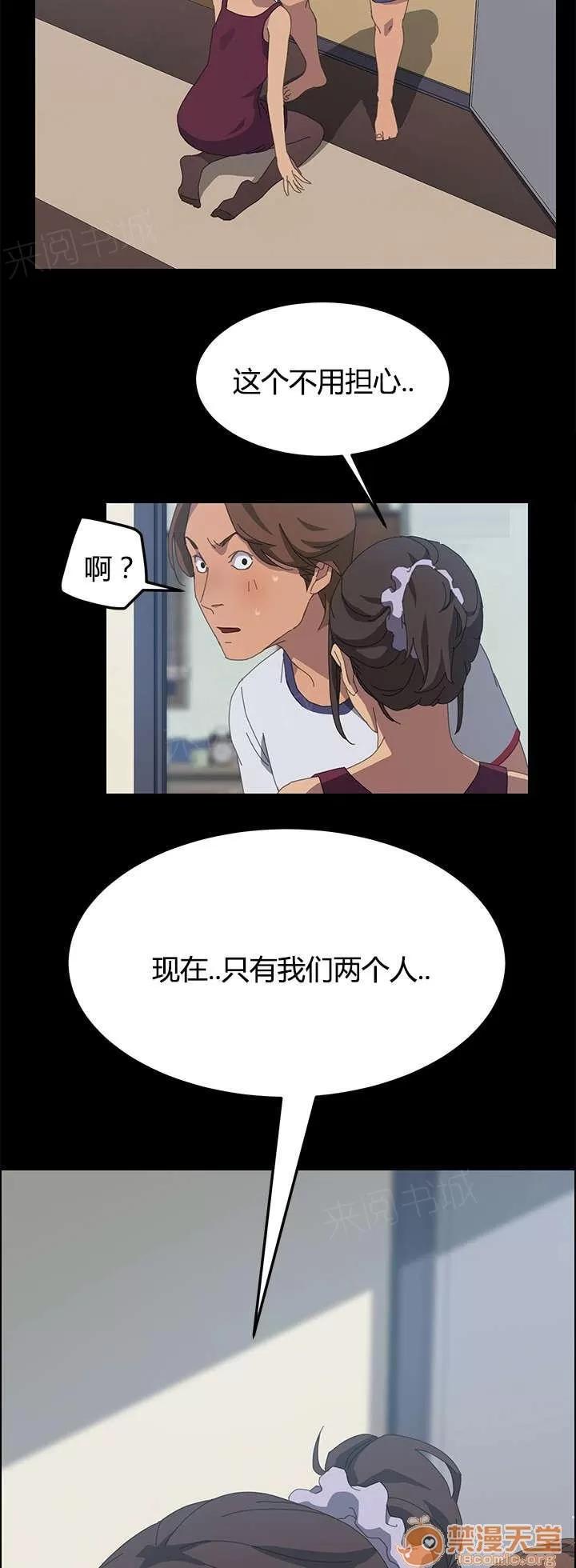 定時開啟 我的回答 第6页