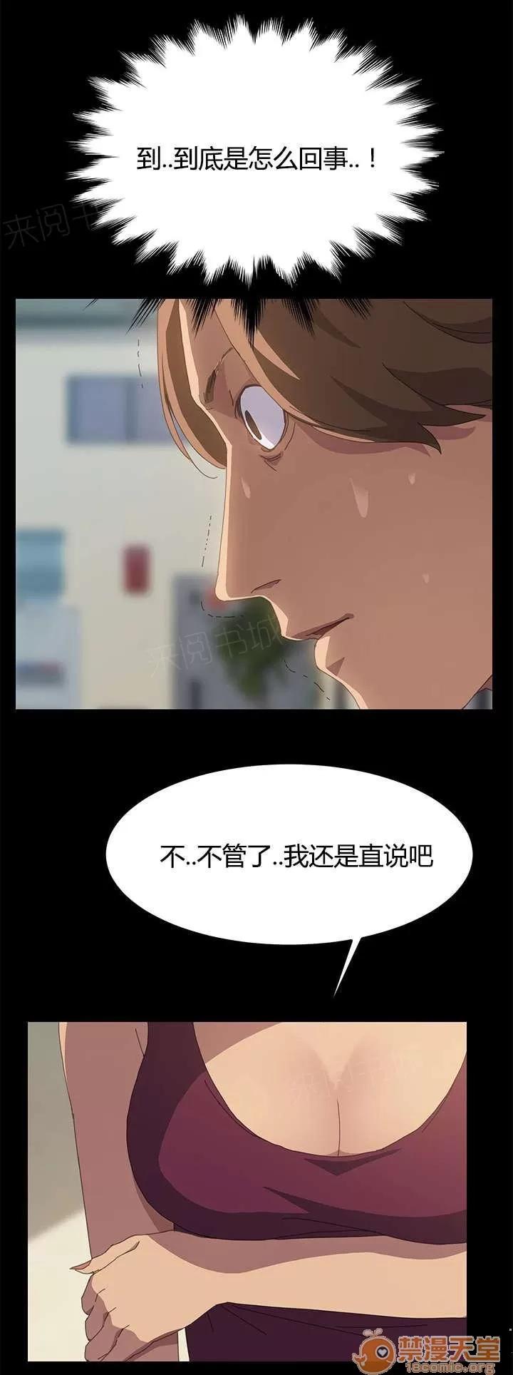 定時開啟 我的回答 第10页