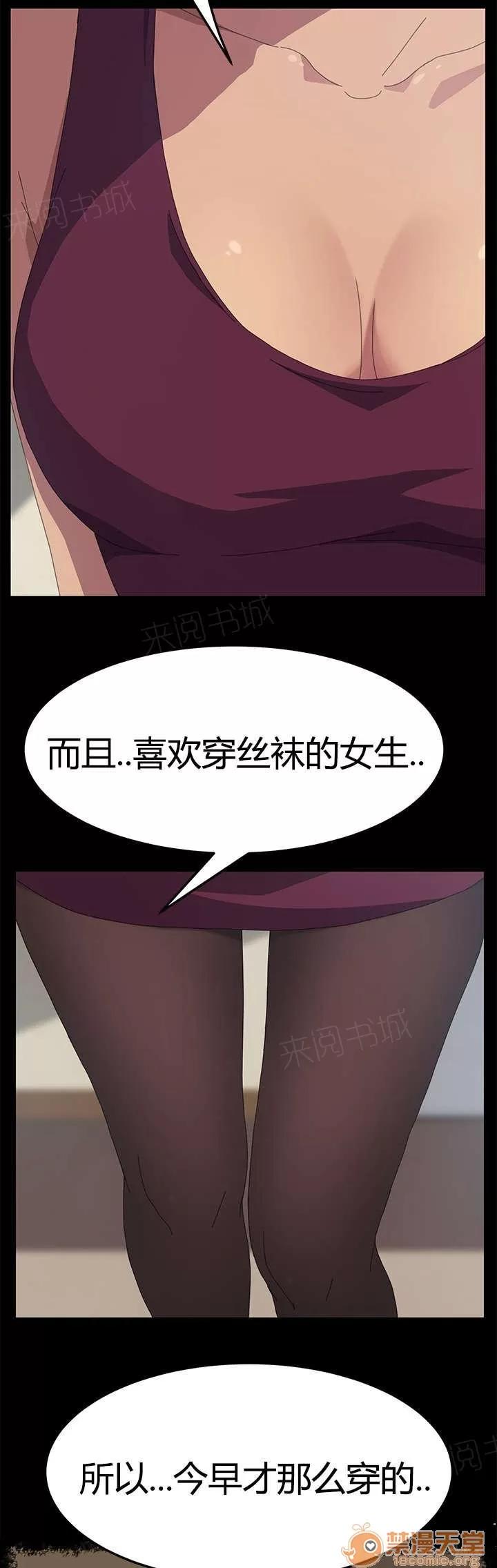 定時開啟 我的回答 第13页