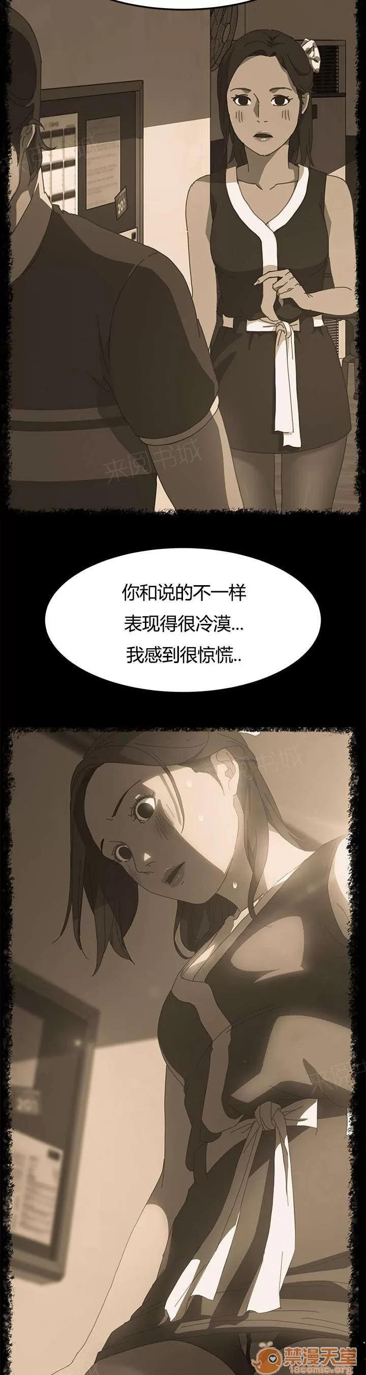 定時開啟 我的回答 第14页