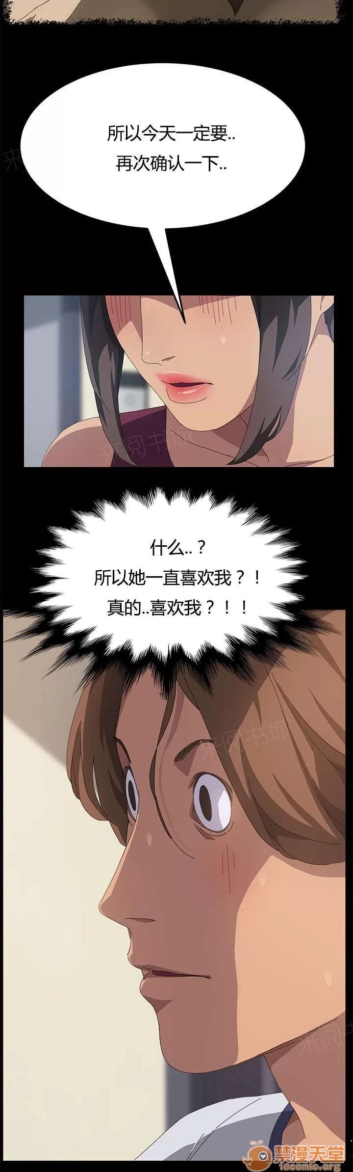 定時開啟 我的回答 第15页