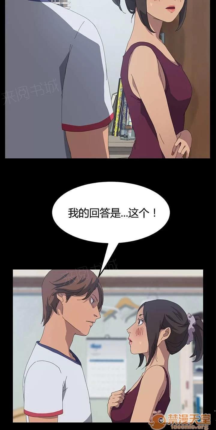 定時開啟 我的回答 第19页