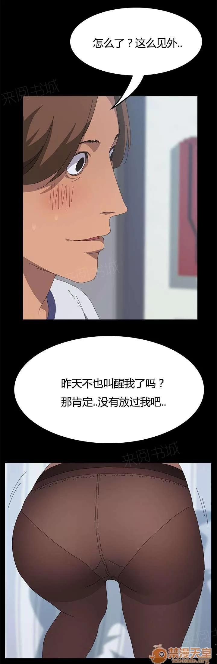 定時開啟 叫我的名字 第3页