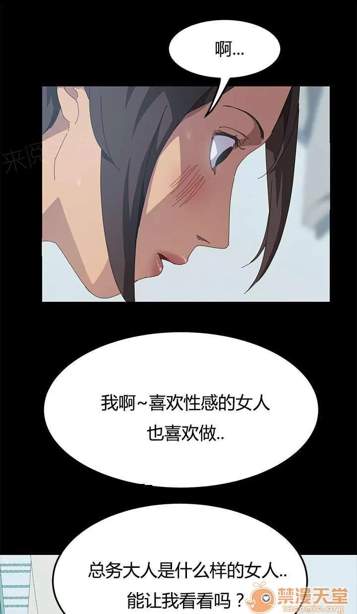 定時開啟 叫我的名字 第4页