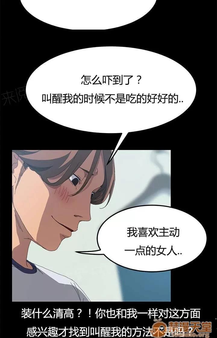 定時開啟 叫我的名字 第6页