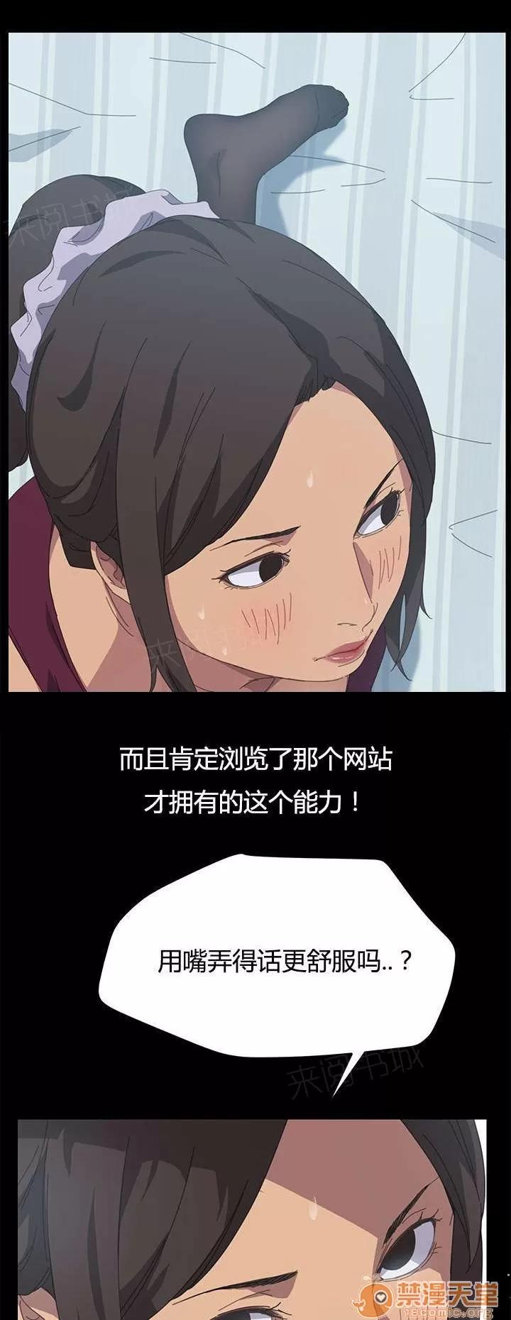 定時開啟 叫我的名字 第7页