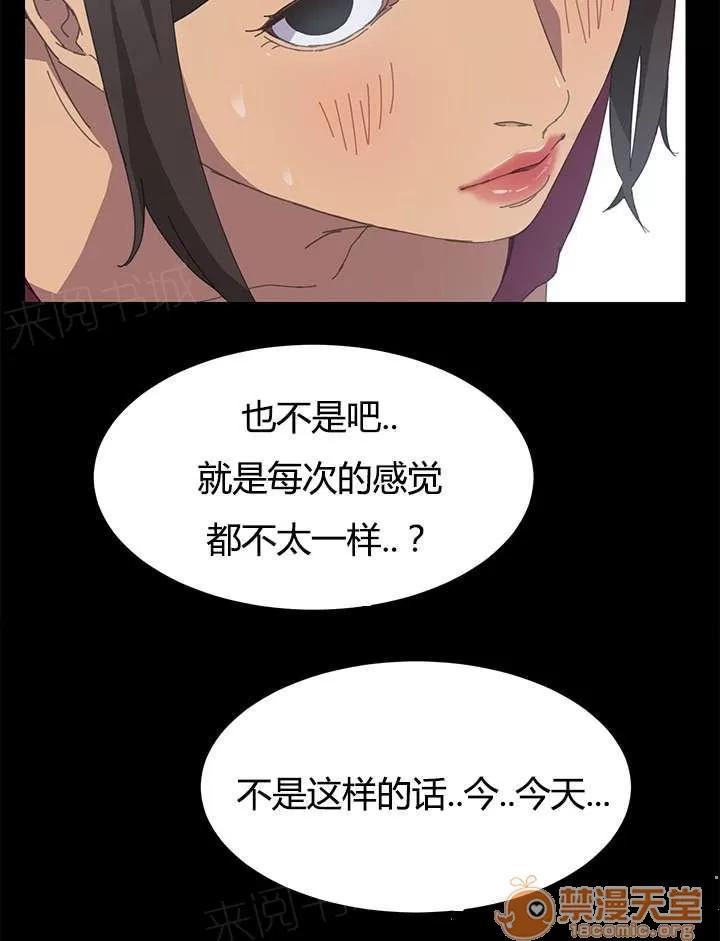 定時開啟 叫我的名字 第8页
