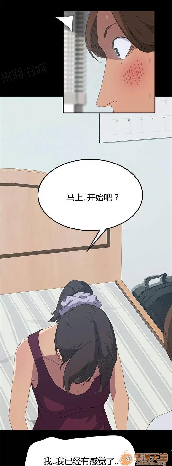定時開啟 叫我的名字 第9页