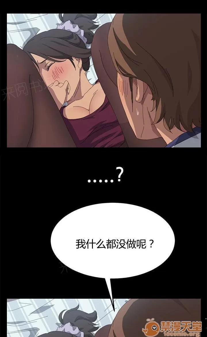 定時開啟 叫我的名字 第12页