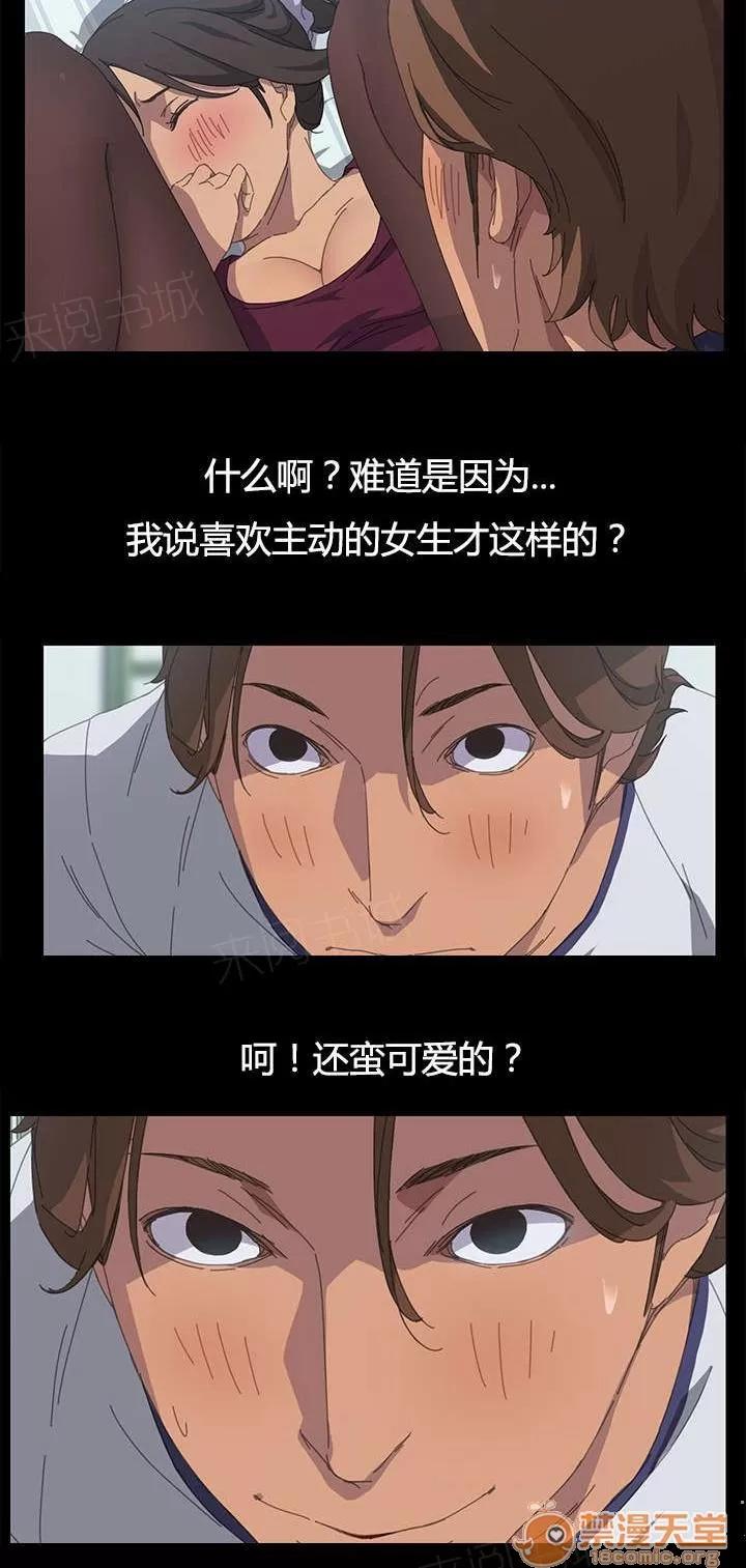 定時開啟 叫我的名字 第13页