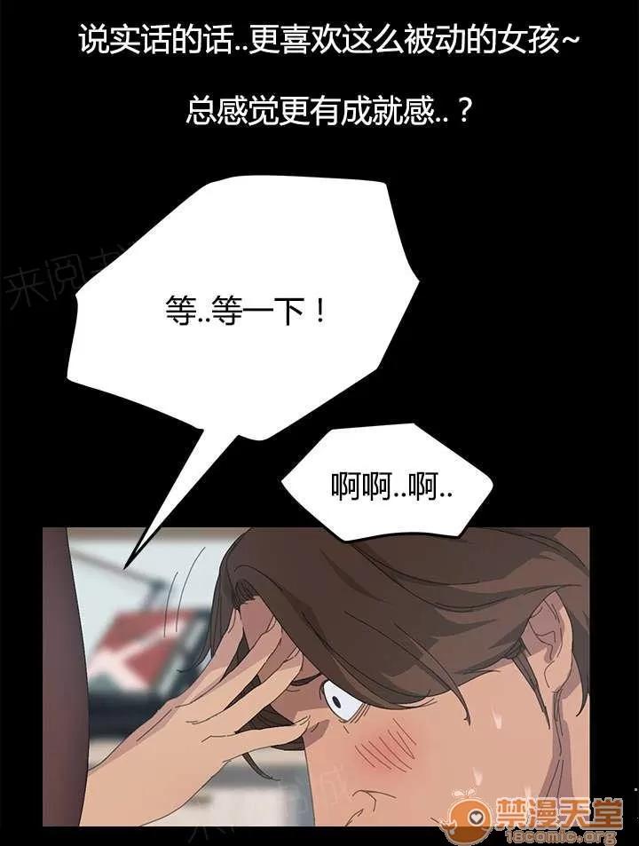 定時開啟 叫我的名字 第14页
