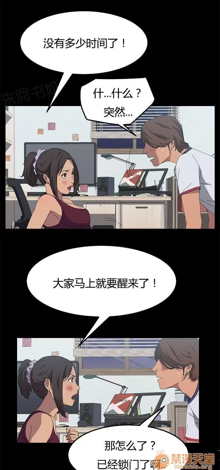 定時開啟 叫我的名字 第15页