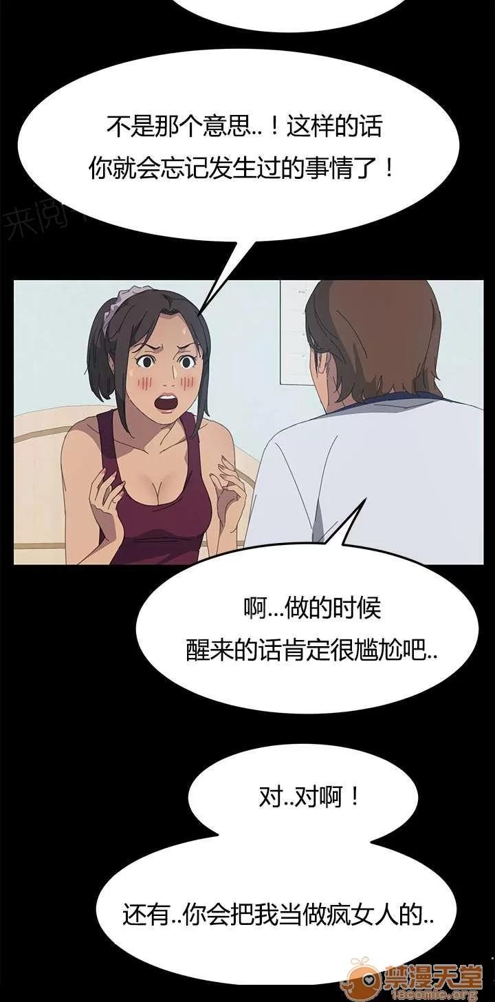 定時開啟 叫我的名字 第16页