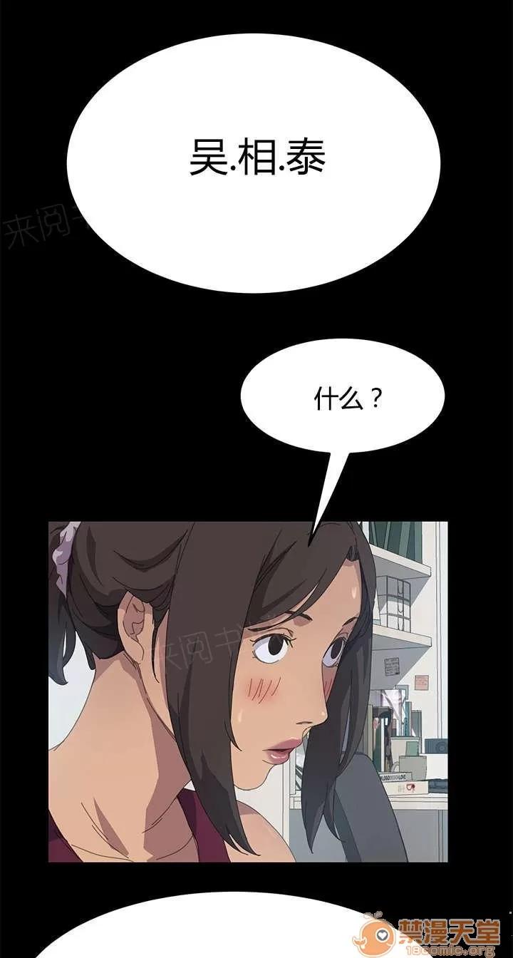 定時開啟 叫我的名字 第17页