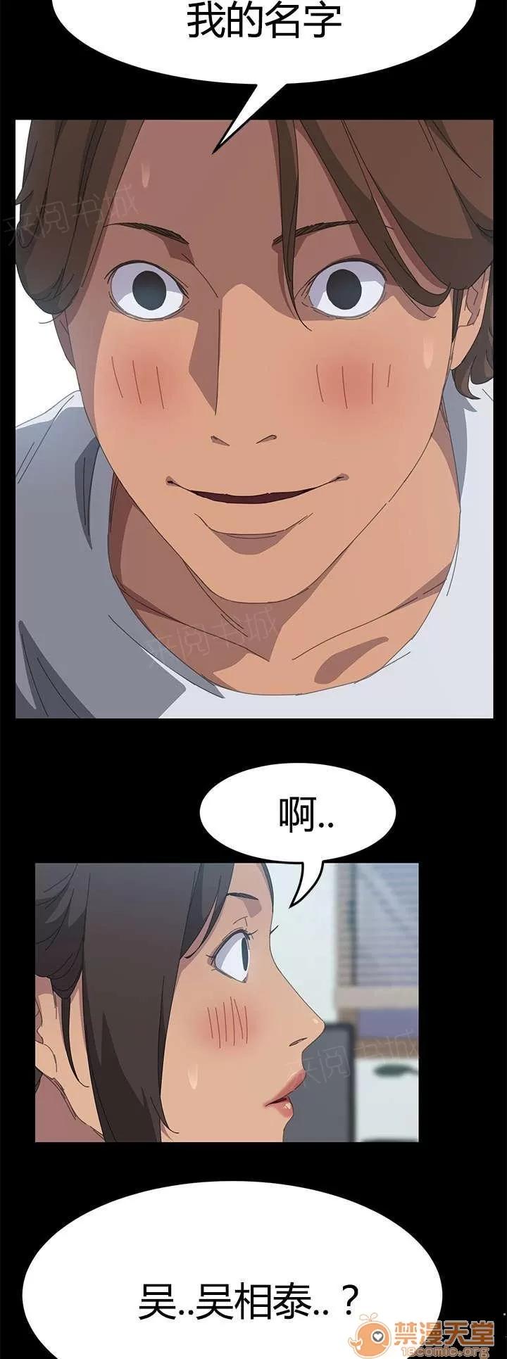 定時開啟 叫我的名字 第19页
