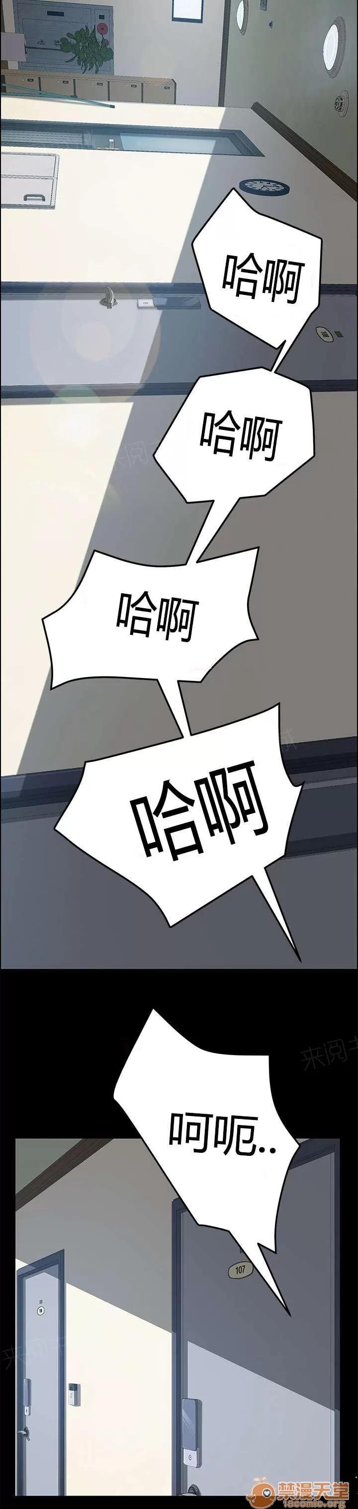 定時開啟 能力條件 第2页