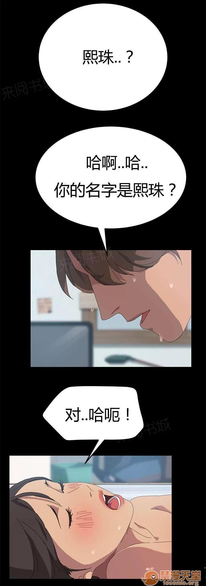 定時開啟 能力條件 第3页